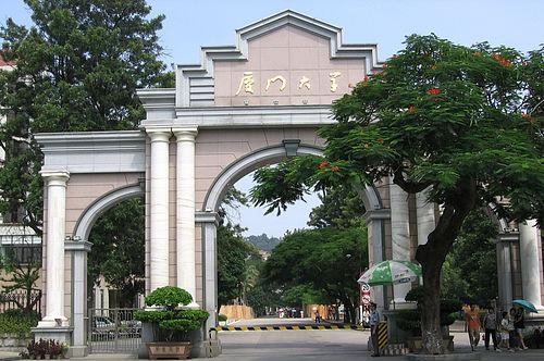 廈門大學采購東博水處理公司<a href='http://www.mntool.cn' target='_blank'>實驗室<a href='http://www.mntool.cn' target='_blank'>超純水機</a></a>