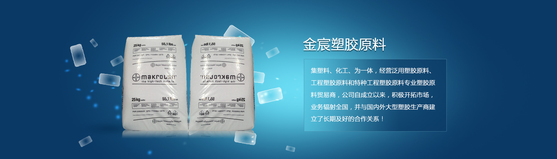 散熱器banner